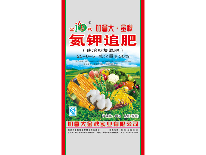 速溶型復混肥25-0-5